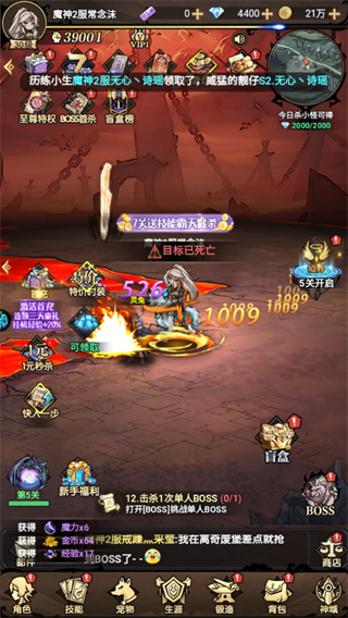魔法纪元手游