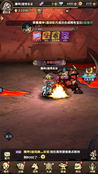 魔法纪元手游