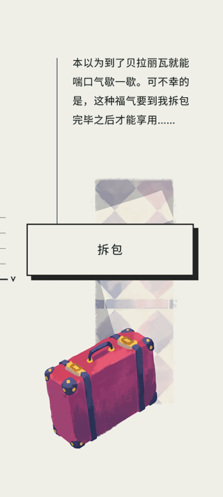 用心组装安卓版(Assemble)
