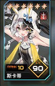 苍雾世界国服