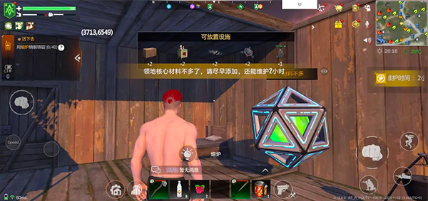 逆境重生官网版
