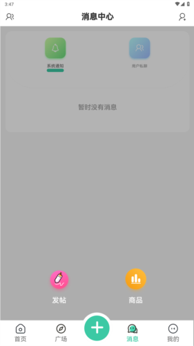 须弥社区最新版2026