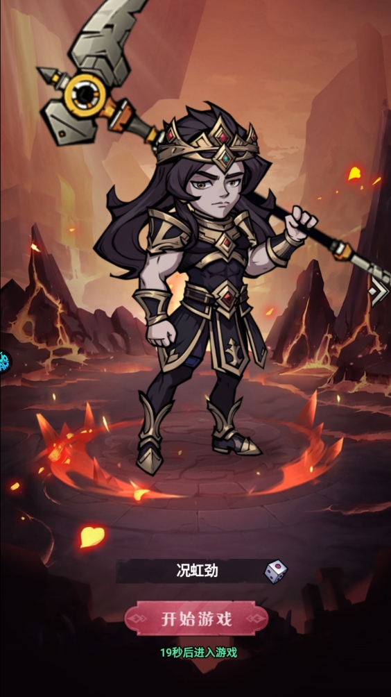 魔法纪元手游