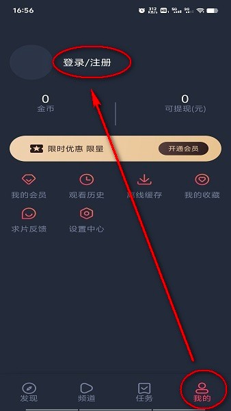 打驴动漫官方正版