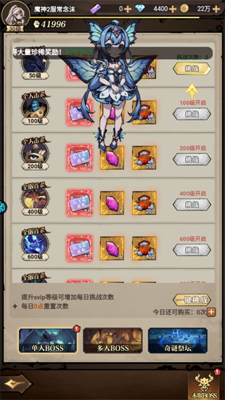魔法纪元手游