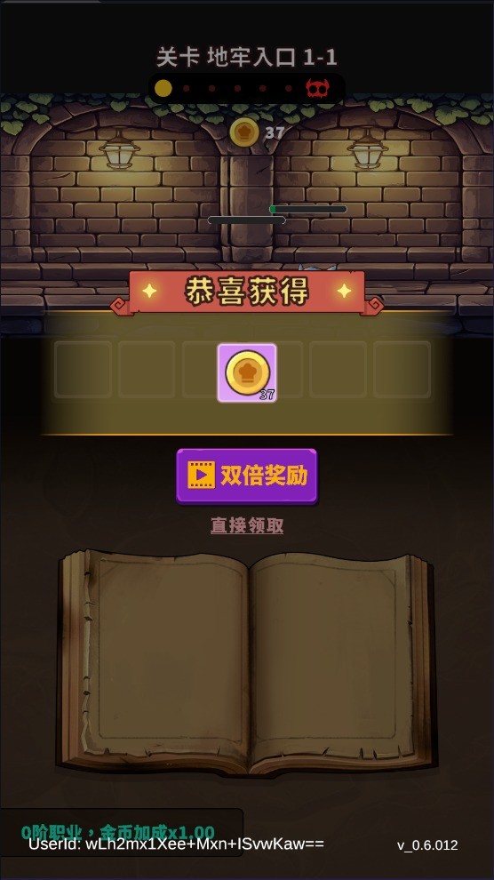 迷宫与美食游戏