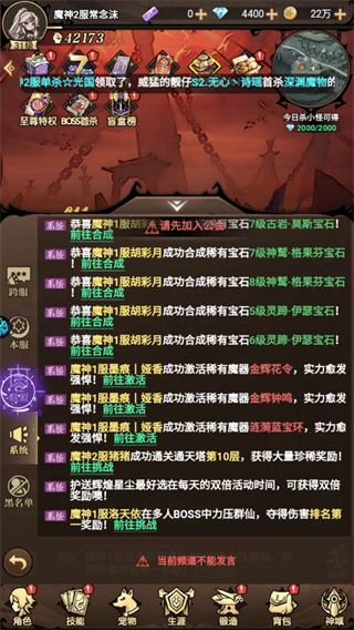 魔法纪元手游
