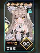 苍雾世界国服
