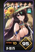 苍雾世界国服