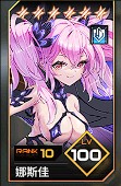 苍雾世界国服