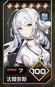 苍雾世界国服