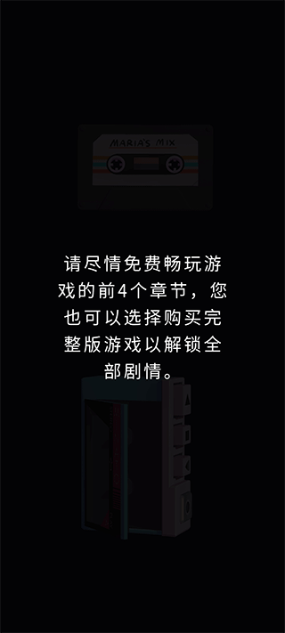 用心组装安卓版(Assemble)