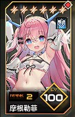 苍雾世界国服