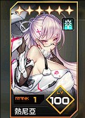 苍雾世界国服