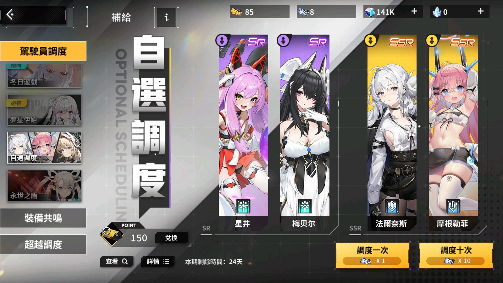 苍雾世界国服