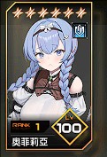 苍雾世界国服