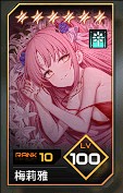 苍雾世界国服