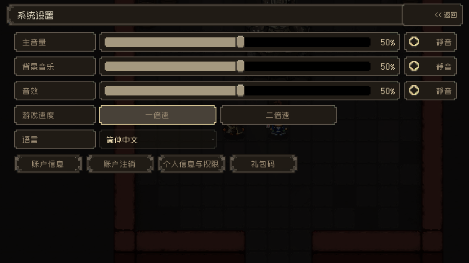 大江湖之苍龙与白鸟手机版