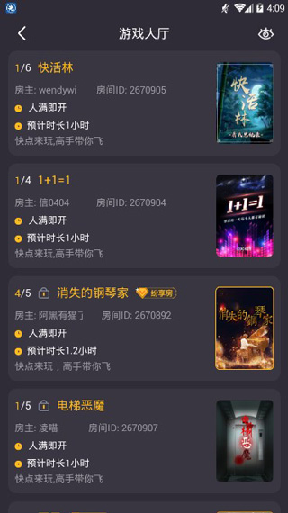 百变大侦探官网版