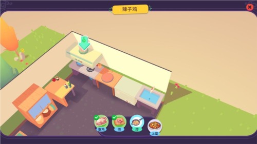 百味食光官网版