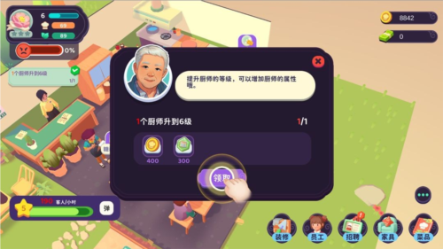 百味食光官网版