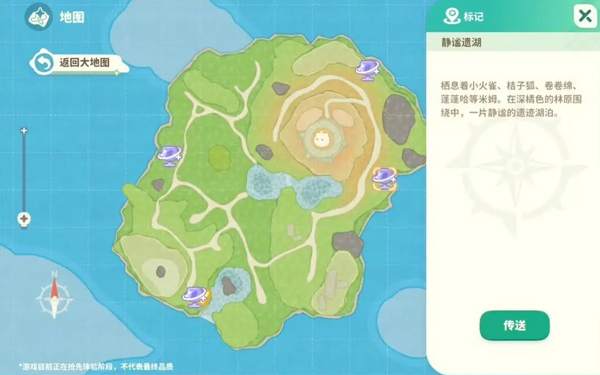 米姆米姆哈官服