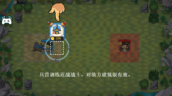 快象的国王手游