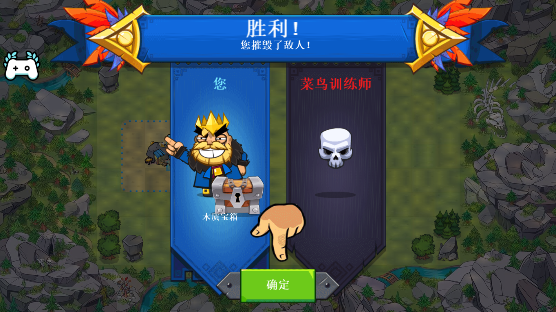 快象的国王手游