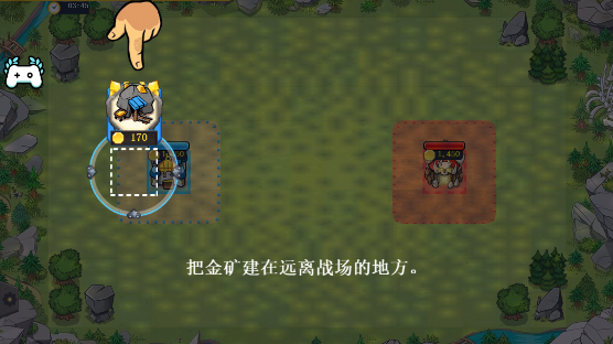 快象的国王手游