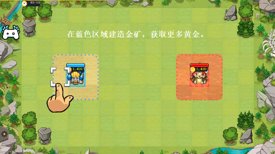 快象的国王手游