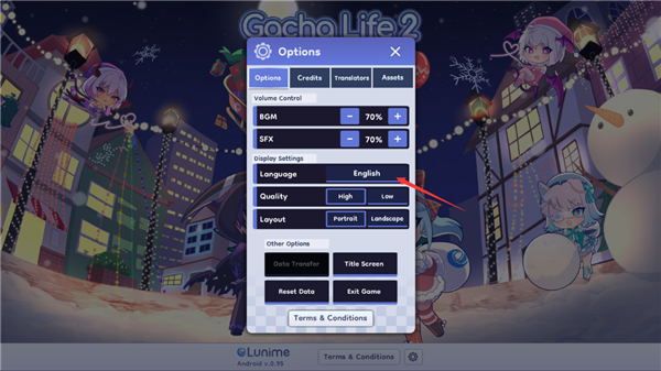 gacha life 2官方汉化版