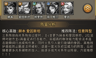 疯狂的阿尔法官网版