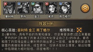 疯狂的阿尔法官网版