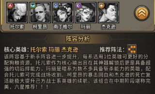 疯狂的阿尔法官网版