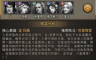 疯狂的阿尔法官网版