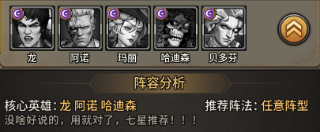 疯狂的阿尔法官网版