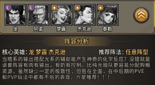 疯狂的阿尔法官网版