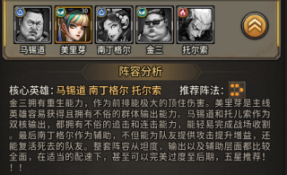 疯狂的阿尔法官网版