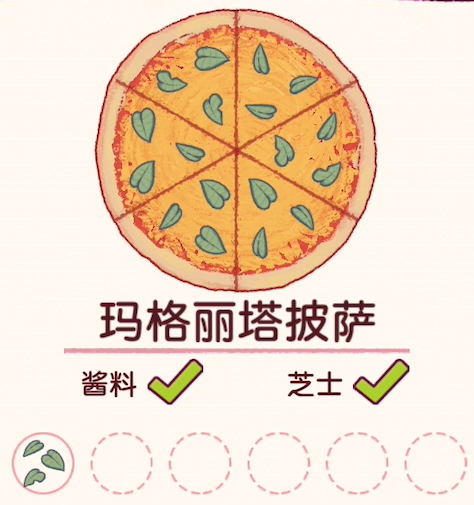 可口的披萨美味的披萨无限金币版