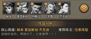 疯狂的阿尔法官网版