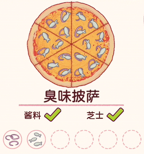 可口的披萨美味的披萨无限金币版