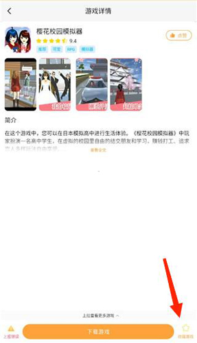 畅玩乐园(旧版本)