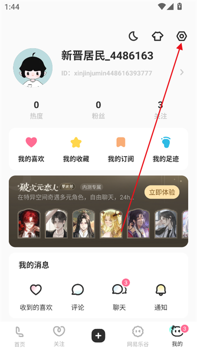 老福特