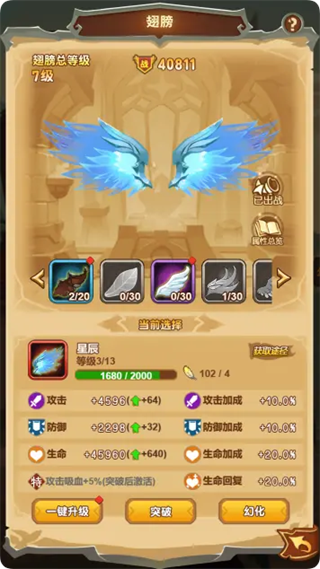武龙争道手游