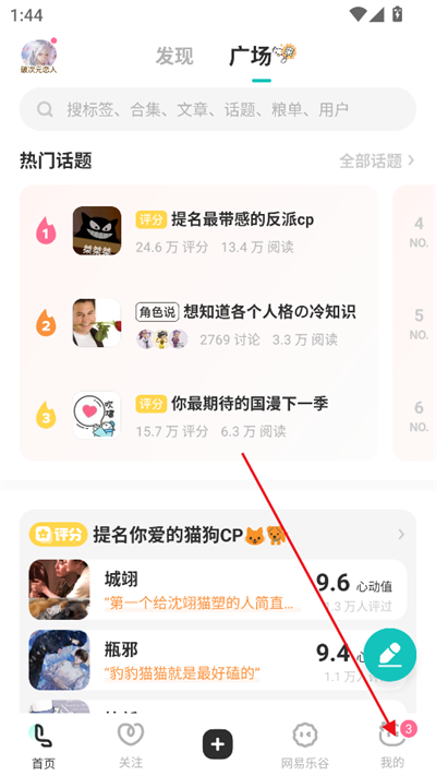 老福特
