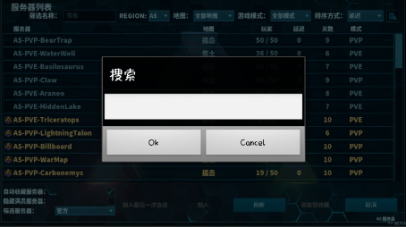 方舟终极移动版