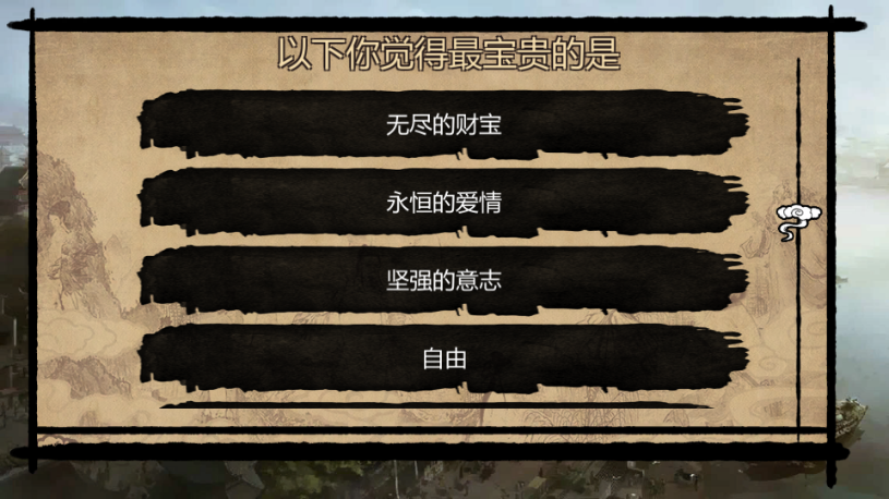 武林侠客传手游