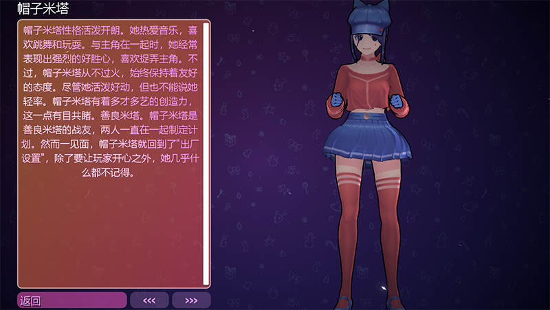 米塔miside手机版