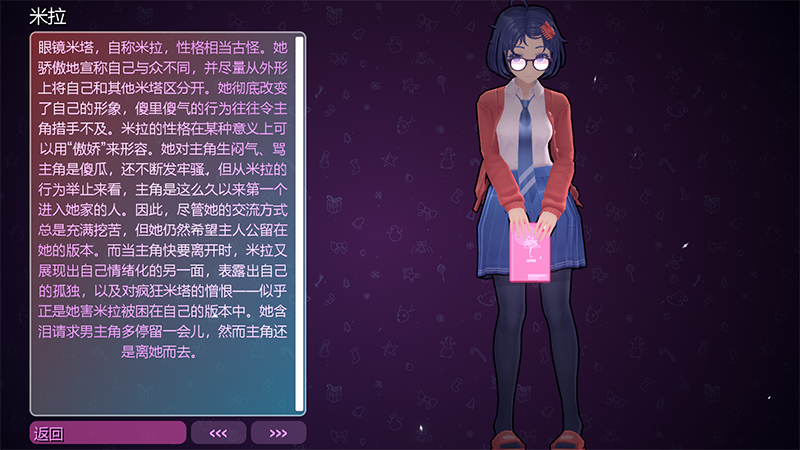 米塔miside手机版