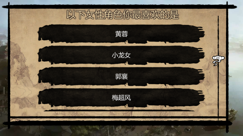 武林侠客传手游